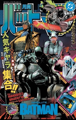 Absolute batman clay mann - #25,